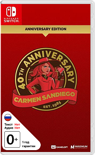 Carmen Sandiego 40th Anniversary Edition