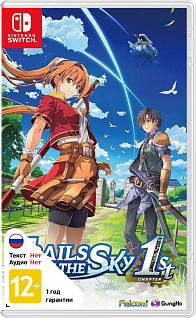 Trails in the Sky 1st Chapter