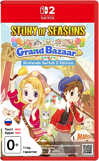 Story of Seasons Grand Bazaar