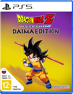 Dragon Ball Z Kakarot Daima Edition