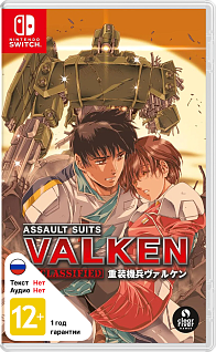 Assault Suits Valken Declassified