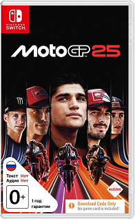 MotoGP 25 Day One Edition