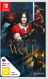 Chronicles of the Wolf