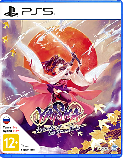 Yasha Legends of the Demon Blade