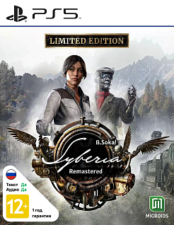 Syberia Remastered Limited Edition