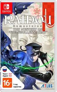 Raidou Remastered The Mystery Of The Soulless Army