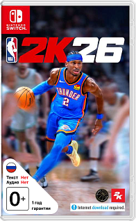 NBA 2K26