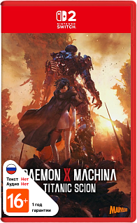 Daemon X Machina Titanic Scion