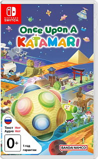 Once Upon A KATAMARI
