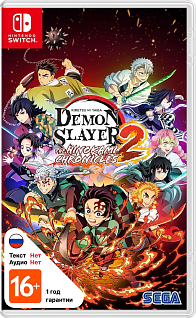 Demon Slayer Kimetsu no Yaiba - The Hinokami Chronicles 2