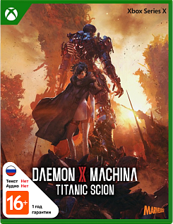 Daemon X Machina Titanic Scion