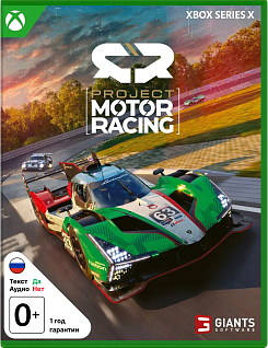 Project Motor Racing