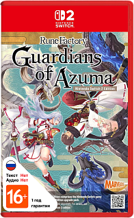 Rune Factory Guardians of Azuma