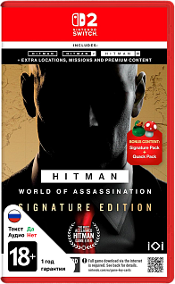 Hitman World of Assassination Signature Edition