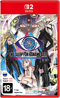 No Sleep For Kaname Date From AI The Somnium Files