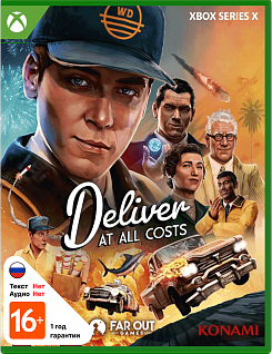 Deliver At All Costs