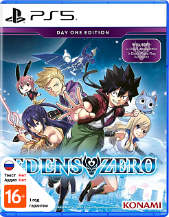 Edens Zero Day-1 Edition