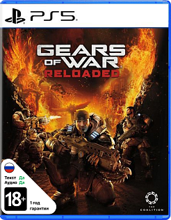 Gears of War Reloaded