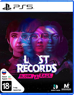 Lost Records Bloom and Rage