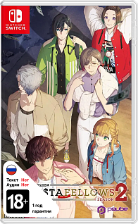 Bustafellows Season 2