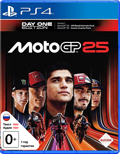 MotoGP 25 Day One Edition