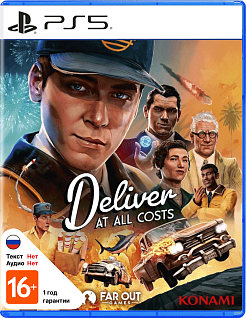 Deliver At All Costs