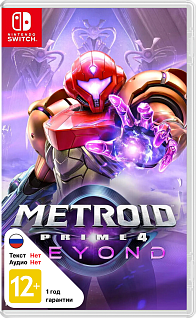 Metroid Prime 4 Beyond