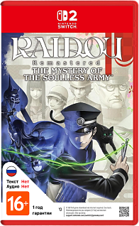 Raidou Remastered The Mystery Of The Soulless Army