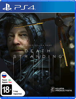 Death Stranding