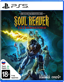 Legacy Of Kain Soul Reaver 1&2 Remastered