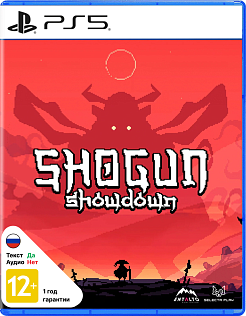 Shogun Showdown