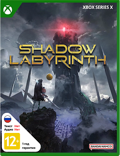 Shadow Labyrinth
