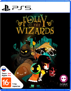 Folly of the Wizards