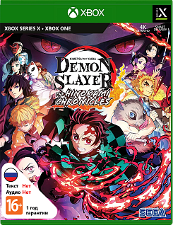 Demon Slayer Kimetsu no Yaiba - The Hinokami Chronicles