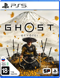 Ghost of Yotei