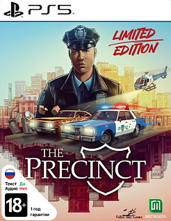 The Precinct Limited Edition