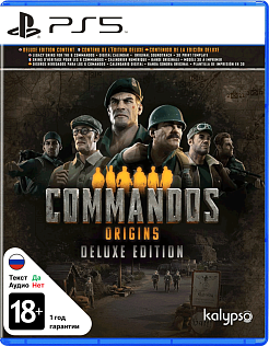 Commandos Origins Deluxe Edition