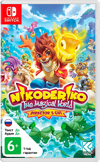 Nikoderiko The Magical World Director’s Cut