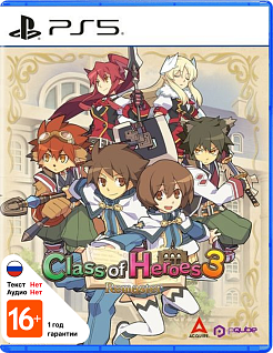 Class of Heroes 3 Remaster