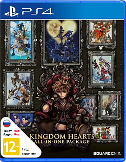 Kingdom Hearts All In One Package