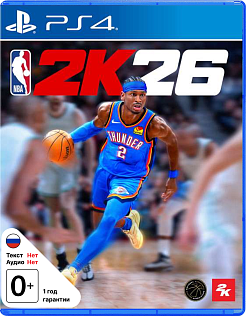 NBA 2K26
