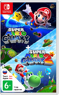 Super Mario Galaxy + Super Mario Galaxy 2