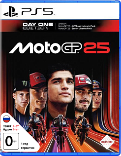 MotoGP 25 Day One Edition