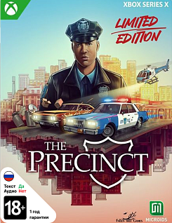 The Precinct Limited Edition