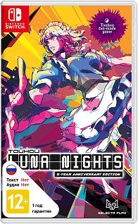 Touhou Luna Nights 5-year Anniversary