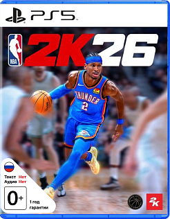 NBA 2K26