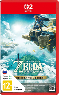 The Legend of Zelda Tears of the Kingdom - Nintendo Switch 2 Edition