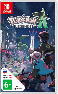 Pokemon Legends Z-A