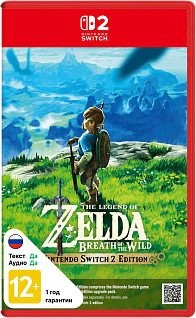 The Legend of Zelda Breath of the Wild - Nintendo Switch 2 Edition