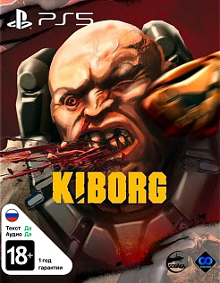KIBORG